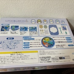 すみっコぐらし アイスゲームの画像