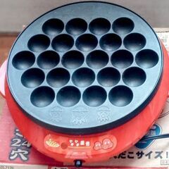 家庭用  たこ焼き器(電気)