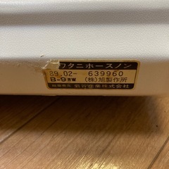 イワタニ カセットコンロ 卓上コンロ  Ｂ-9nwの画像
