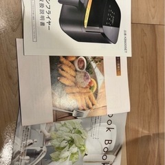 【人気商品】大容量ノンフライヤーの画像