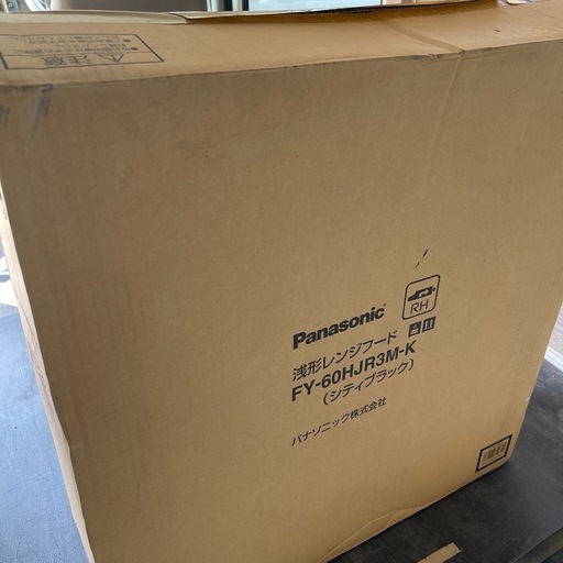 【新品未開封】25年製 Panasonic浅型レンジフード FY-60HJR3M-K