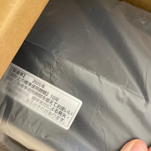 【新品未開封】25年製 Panasonic浅型レンジフード FY-60HJR3M-K