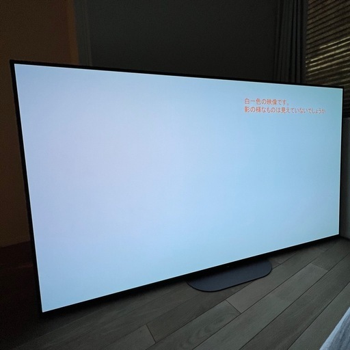 SONY 77型2020年製 BRAVIA 有機EL4K KJ-77A9G