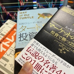 FX(為替取引)トレーダー仲間募集！📈 - 新宿区