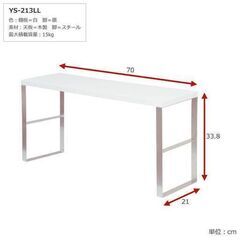 【Garage／ガラージ】デスクラック 定価6820円 机上ラック （オフィス家具,モニター台,ファイル棚,ディスプレイ棚,飾り棚,ローボード,コの字台,テレビ台,ファイルラック,良）の画像