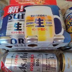 ビール