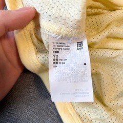 値下げ！ユニクロ　メッシュ　ベビー肌着　70センチ半袖の画像