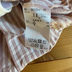 プティマイン2着セットの画像