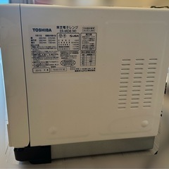 ※無料※東芝 オーブンレンジ 石窯ドーム ER-MD8の画像