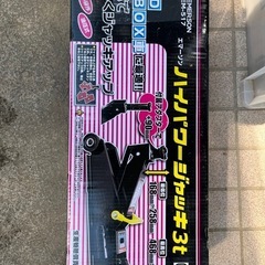 3tジャッキ ワンボックスなどにどうぞ 