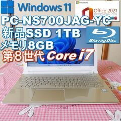 ★【美品】NEC ノートPC 新品SSD1TB/第8世代Core...