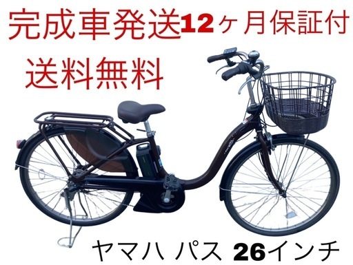 1535業界最長12ヶ月保証付！送料無料エリア多数！安全整備済み