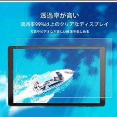 for VASTKING KingPad Z10 用の 専用 強化ガラスフィルム 目の疲れ軽減 保護フィルム 高透過率 旭硝子素材の画像