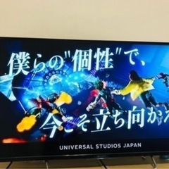 ソニーSONYテレビ４０インチ