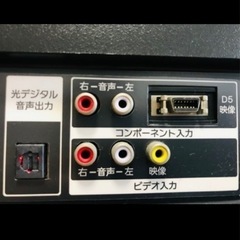 ソニーSONYテレビ４０インチの画像