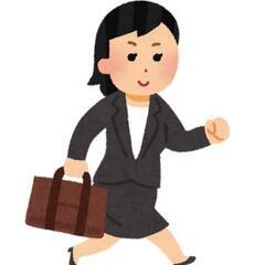 【高額】未経験・女性OK！やるだけ稼げる！