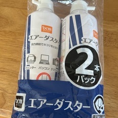 エアーダスター 　