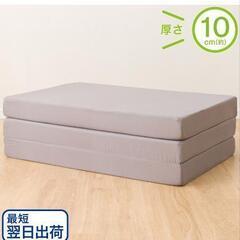 ニトリ　三つ折りボリュームマットレス セミダブル