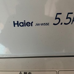 洗濯機の画像