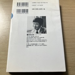 数学はやさしいの画像