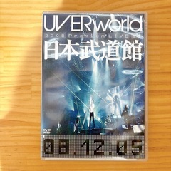 UVERworld ライブDVD