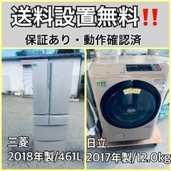 送料設置無料❗️家電2点セット 洗濯機・冷蔵庫 