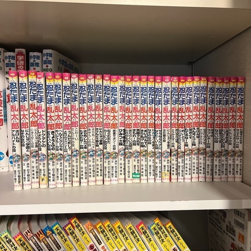 絵本　忍たま乱太郎　30冊まとめて