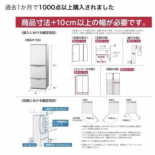 ハイセンス 冷蔵庫 175L ブラック HR-D1701B 