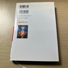 数学的発想勉強法の画像