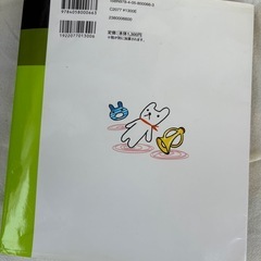 お値下げ　育児本の画像