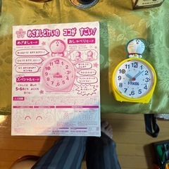 ドラえもん　きょろきょろめざましどけいの画像