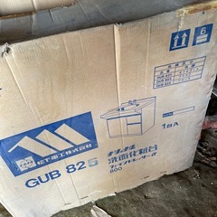 無料にしました❗️値下げ 洗面化粧台❗️❗️❗️値下げ の画像