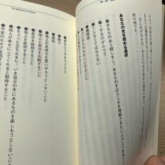 選択の瞬間/デビーフォードの画像