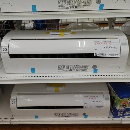 トヨトミ(TOYOTOMI)スポットクーラー TAD-2222-W【美品】 1240002004914_1.jpg