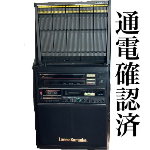 レーザーカラオケシステムLDコロンビアCLK-660 (lululu) 千代田