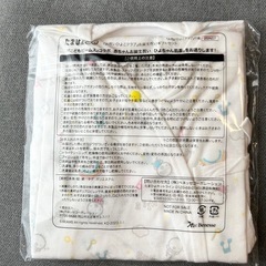 値下げ！【新品・未開封】ベビー肌着　の画像