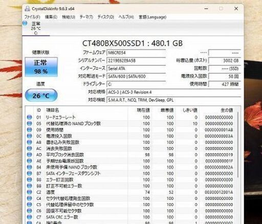 NEC Lavie NS700/BAB Core i7