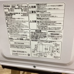 【取りに来られる方限定！！】Haier 2022年製　電子レンジの画像