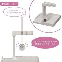 クリーナースタンド　の画像