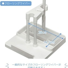 クリーナースタンド　の画像