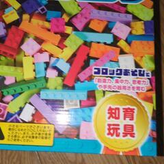 新品箱入り　ブロック　1200Pの画像