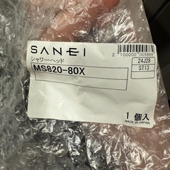 SANEI ジャワーヘッドの画像