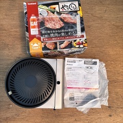イワタニ　やきまるⅡ スモークレス焼肉グリル