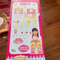 メルちゃん　いちごのびようしつの画像