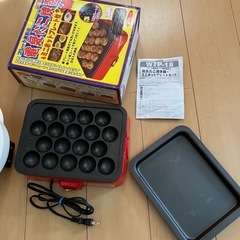 ホットプレートとたこ焼き器のセット
の画像