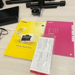 美品!!YAMAHA P-125 電子ピアノ スタンド 椅子 説明書