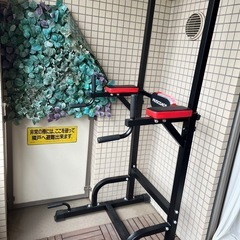 ホームトレーニングセット