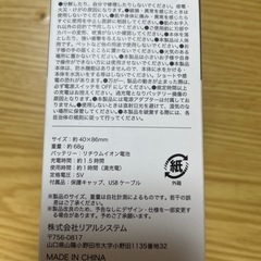 電動シェーバーの画像