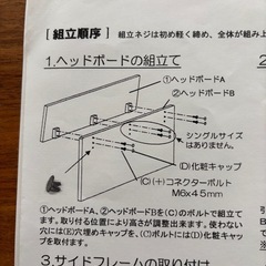 ベッドフレームとマットレスの画像