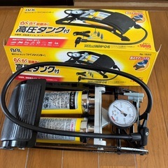 BAL 大橋産業 高圧 フットポンプ ツインシリンダー　 空気入...